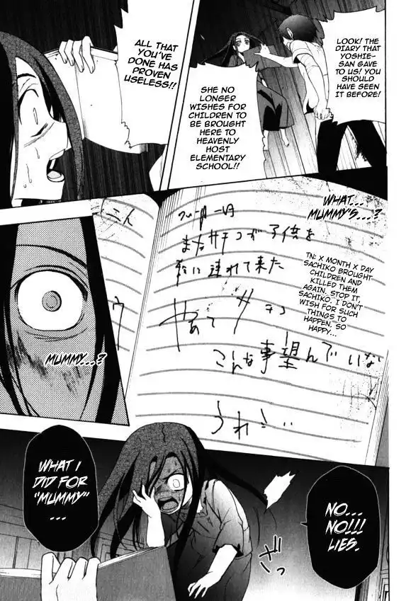 Corpse Party Blood Covered Chapter 44 37